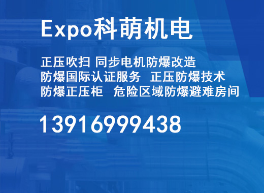 科萌机电成都线上分站